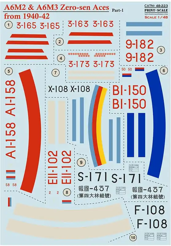 Ultimissimo Modello Mitsubishi A6M Zero-Sen Aces Decals