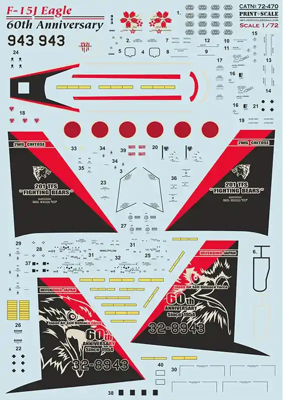 Non Perdere F-15J Eagle Decals