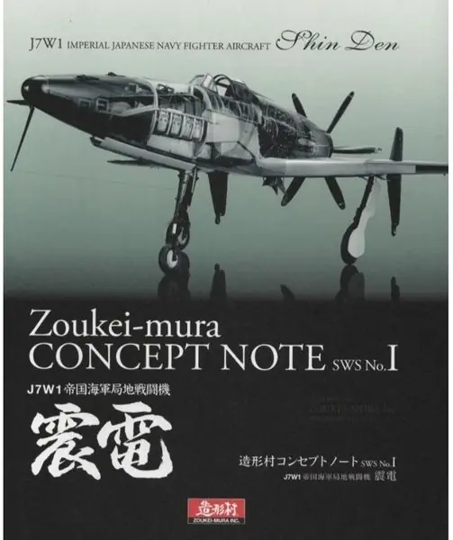 A Buon Prezzo NOTA CONCETTUALE N 1 - SHINDEN