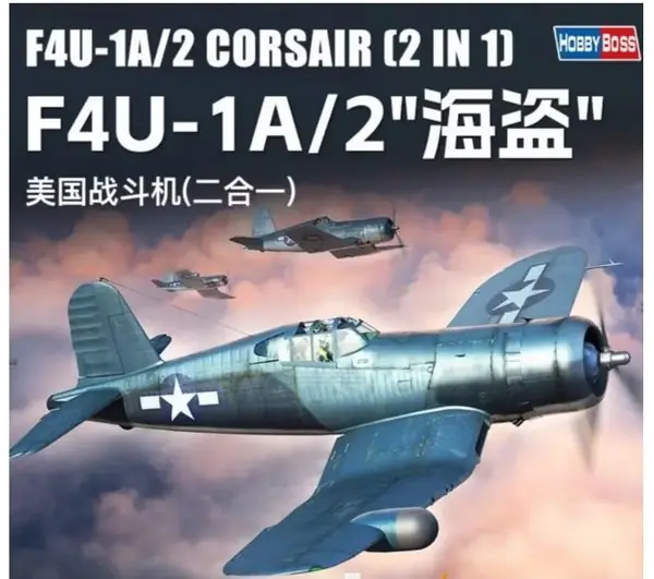 Ultima Occasione Vought F4U-1A/2 Corsair 1/48 - HOBBY BOSS 81788
