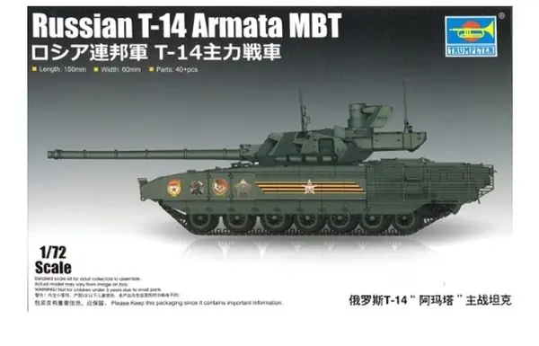 Direttamente Dal Produttore T-14 Armata 1/72 - TRUMPETER 07181