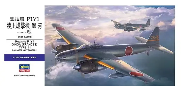 Direttamente Dal Produttore Kugisho P1Y1 Ginga 1/72 - HASEGAWA E47 (01577)