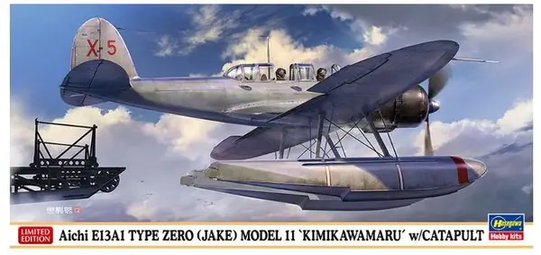 Aichi E13A1 Type Zero 1/72 - HASEGAWA 02455 Promozione Esclusiva