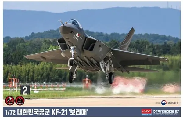 ROKAF KF-21 Boramae 1/72 - ACADEMY 12585 Consegna Rapida