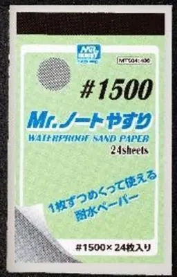 Waterproof Sand Paper 1500 - Mr Hobby - Gunze MT504 Sconto