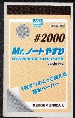 Waterproof Sand Paper 2000 - Mr Hobby - Gunze MT505 Scelto Dai Clienti