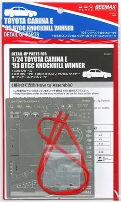 Più Venduto Toyota Carina ST191 Fotoincisioni 1/24 - BEEMAX E24024