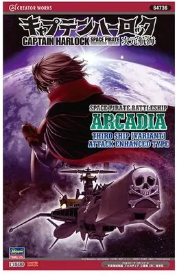 Corazzata spaziale pirata Arcadia 1/1500 - HASEGAWA 64736 Offerta Lampo