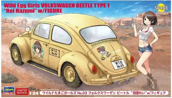 Compra Online Volkswagen Maggiolino Rei Hazumi 1/24 - HASEGAWA SP488