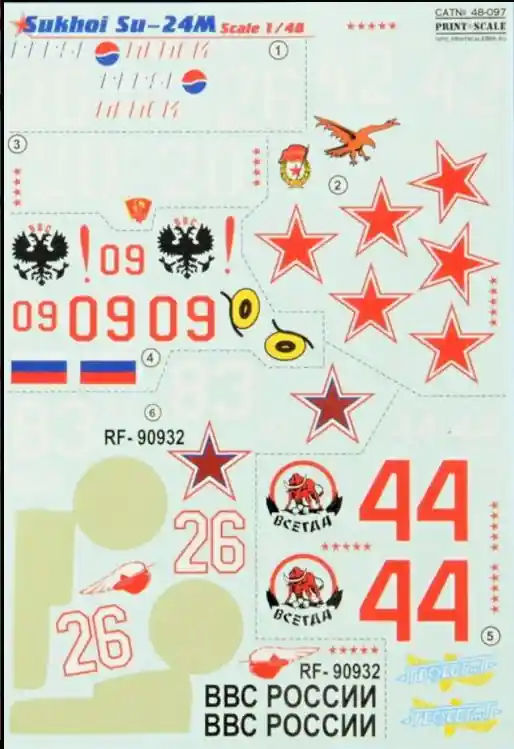 Spedizione Espresso SU-24M