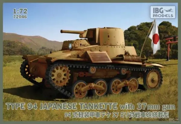IBG 72046 Type 94 Japanese Tankette with 37mm gun Offerta
