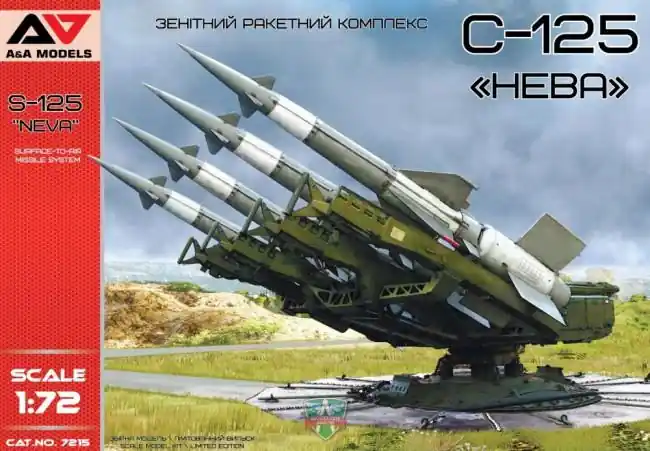 Vendita Finale S-125 ‘NEVA‘ Surface-to-Air Missile System