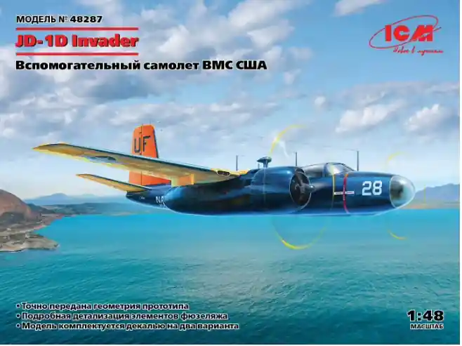 JD-1D Invader Solo Oggi
