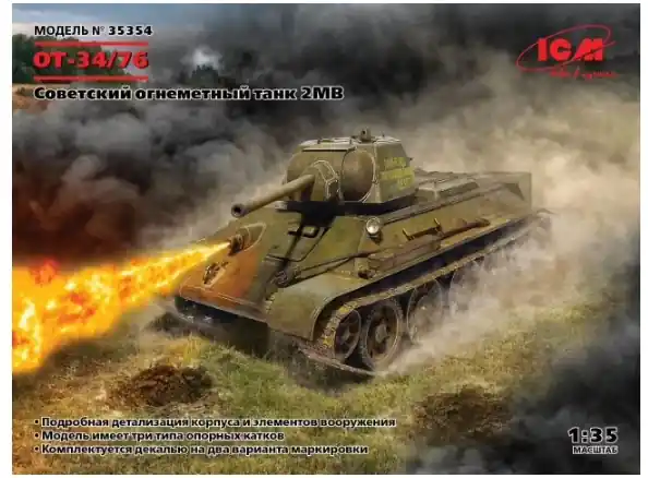 OT-34/76 Promozione