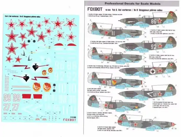 Yak-9 Novità