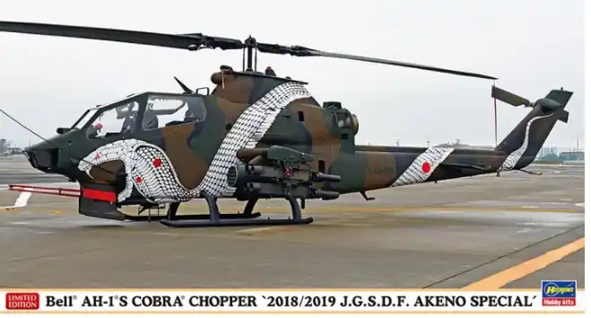 Prezzo Scontato Bell AH-1S Cobra Chopper