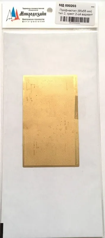 Stencil for applying riveting Compra Oggi Stesso