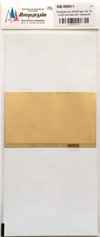 Esclusivo Stencil for applying riveting