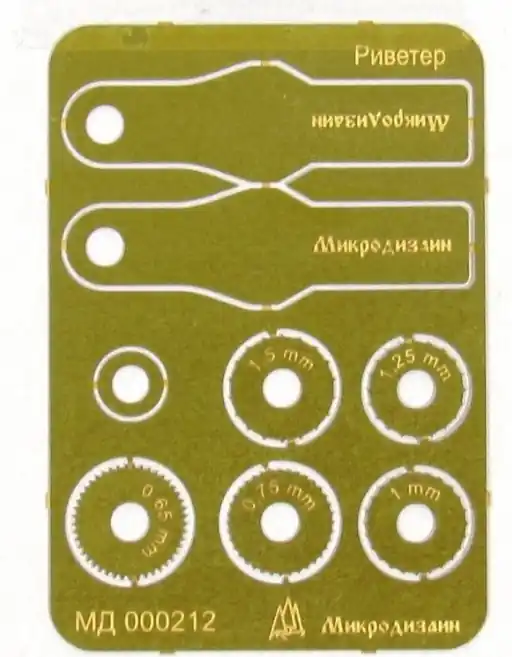 Ultime Pezzi Stencil for applying riveting