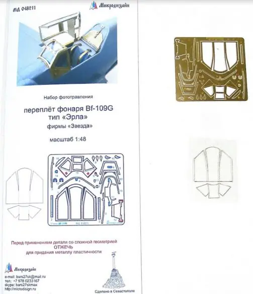 Cockpit canopy Me-109G Professionale