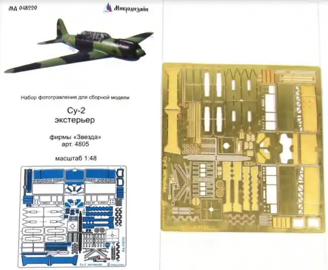 Prezzo Basso Su-2