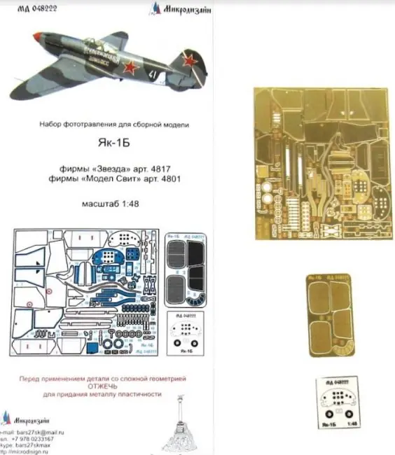 Prezzo Scontato Yak-1B