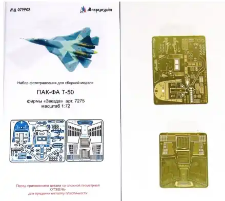 PAK-FA T-50 Compra Oggi Stesso