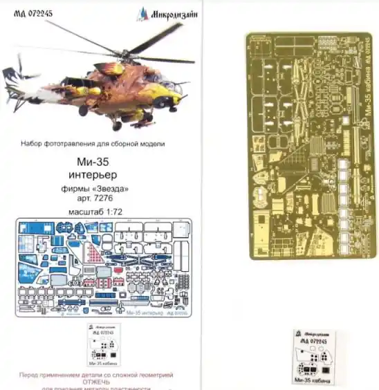 Non Perdere Mi-35