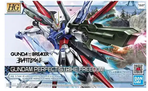 Perfect Strike Freedom (78392) Ultime Pezzi