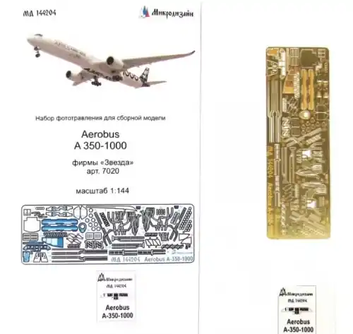 Super Prezzo Airbus A-350-1000