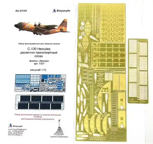Miglior Prezzo C-130 ‘‘Hercules‘‘