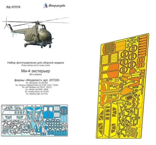Mi-4 Ultime Pezzi