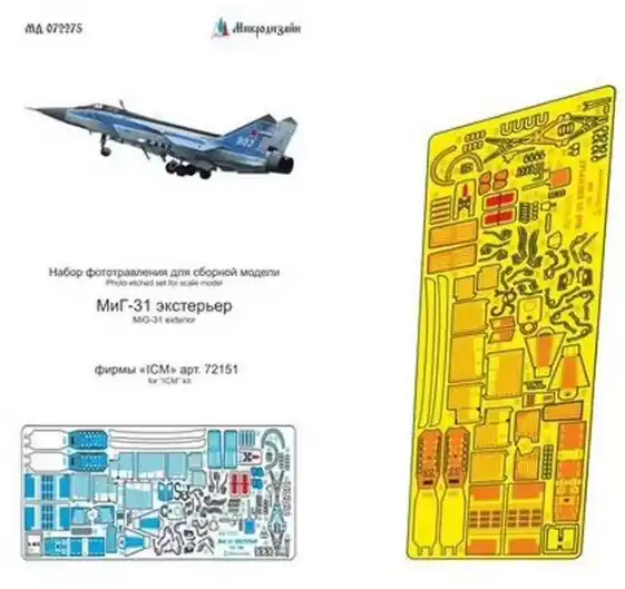 Quantità Limitata Mig-31