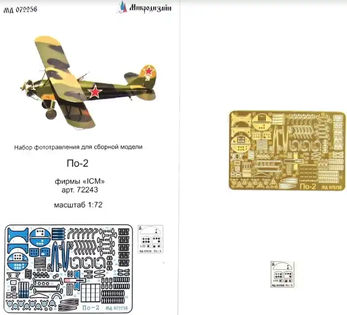Prezzo Conveniente Po-2