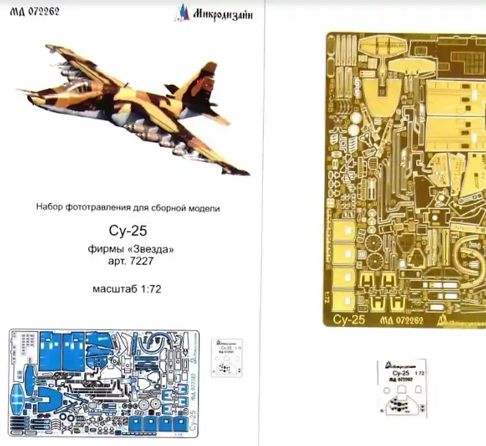 Su-25 Prezzo Basso
