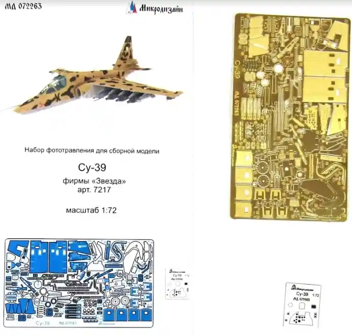 Bestseller Su-39