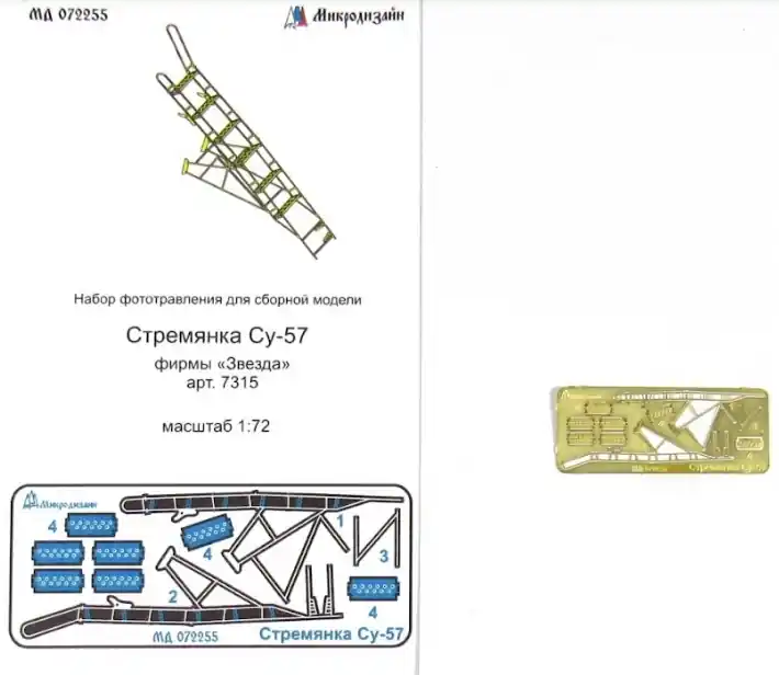 Offerta Limitata Su-57