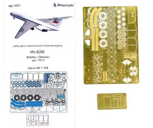 Il-62M Reso Gratuito