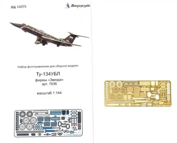 TU-134UBL "Crusty-B" Prezzo Basso