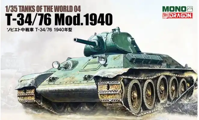 T-34/76 Mod.1940 Scelto Dai Clienti