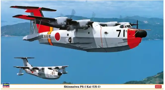 Shinmeiwa PS-1 Kai (US-1) Promozione