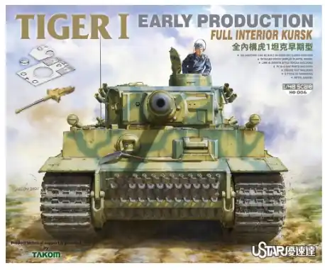 Must-Have Tiger I