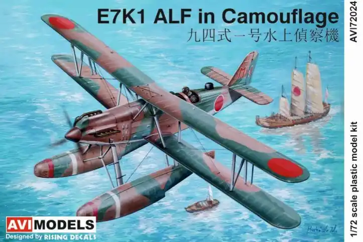 Compra Online Kawanishi E7K2