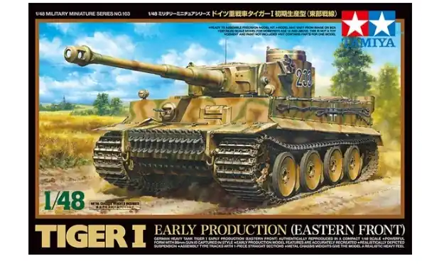 Tiger I Reso Gratuito