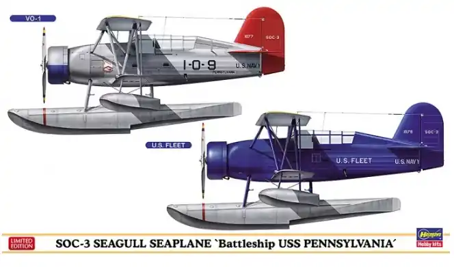 SOC-3 Seagull A Buon Prezzo