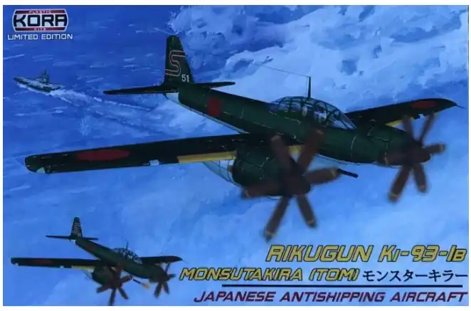 Rikugun K-93-Ib Monsutakira TOM Prezzo Ridotto