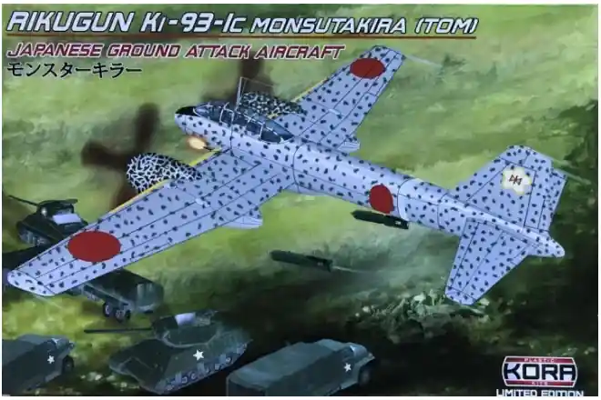 Rikugun K-93-Ic Monsutakira TOM Compra Adesso