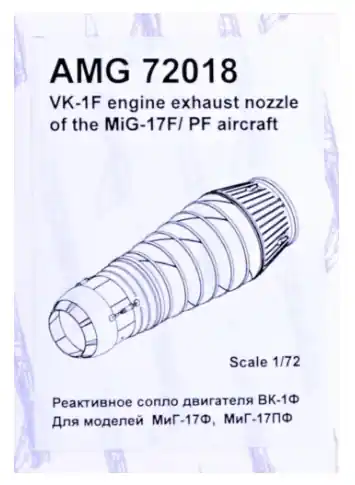 Prezzo Ridotto MiG-17F/PF