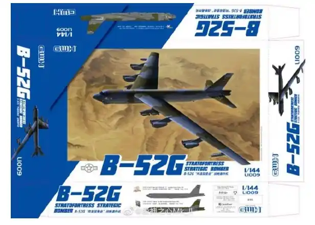 Boeing B-52G Stratofortress Ultima Occasione