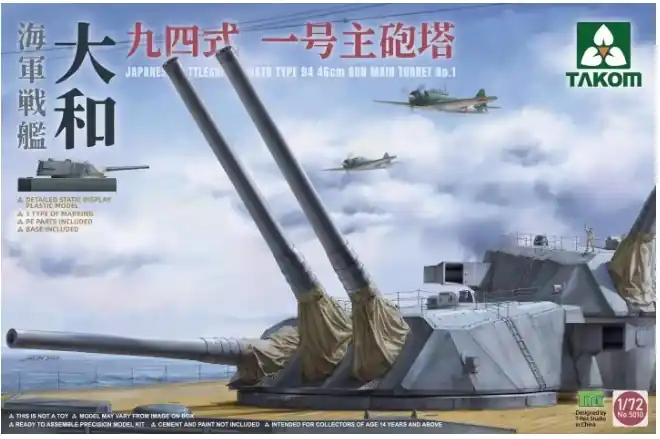 TAKOM 5010 Japanese Battleship Yamato Type 94 Compra Online